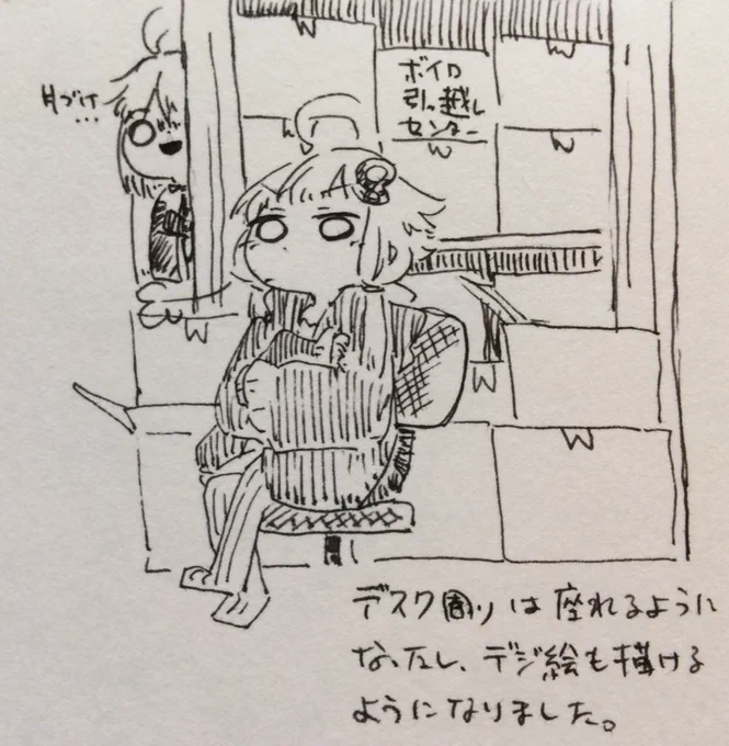 先月から始まった万年筆落書きが続いた7月でした(他こういう落書きでアルバムが埋まってた)  #今月描いた絵を晒そう 