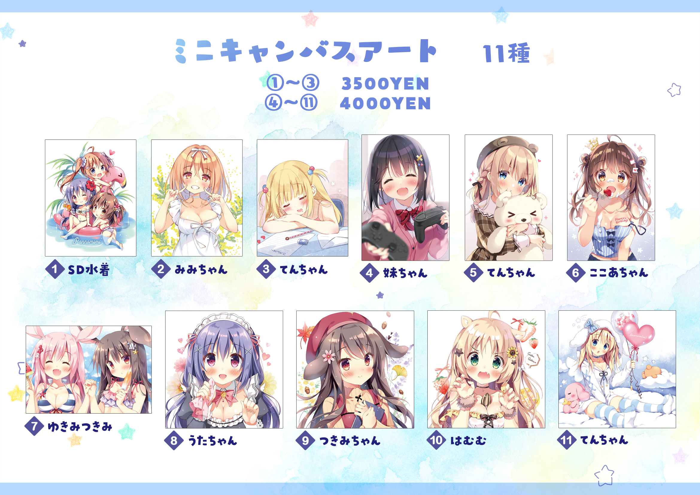 ぱん🍞4/27COMIC1✧A13 على X: ぱん🍞4/27COMIC1✧A13 على X: