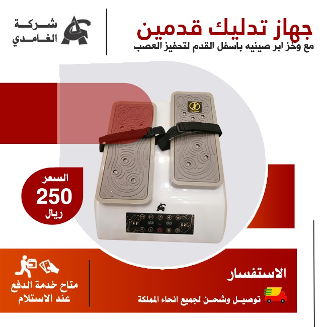 لتواصل والاستفسار واتس فقط 0546229491