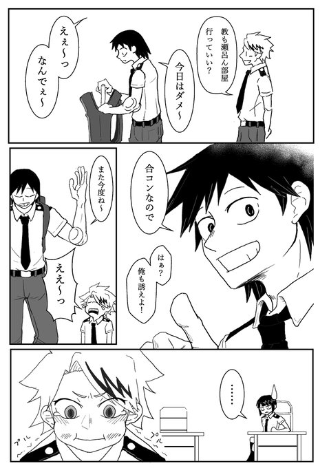 片想のtwitterイラスト検索結果 片想のtwitterイラスト検索結果