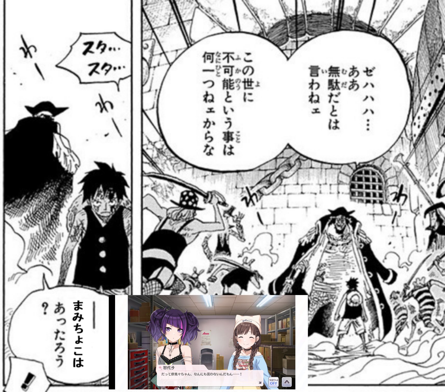 この世に不可能はない この世に不可能はない この世に不可能