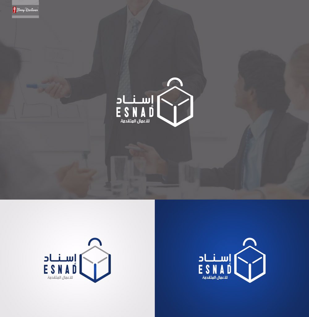 ta24marathon's tweet photo. عمل جديد يضاف الى سلسلة الاعمال المحلية 🇸🇩
وهو إعادة تصميم شعار لشركة إسناد للحلول المتكاملة بالخرطوم 📍
تم تصميم ثلاثة شعارات مختلفة مما يتيح للعميل حرية أكثر في الاختيار بما هو مناسب له 
#الخرطوم 
#السودان 
For booking &amp; design orders:
WhatsApp &amp; Call : +249922386806 https://t.co/c5H5jP50w5