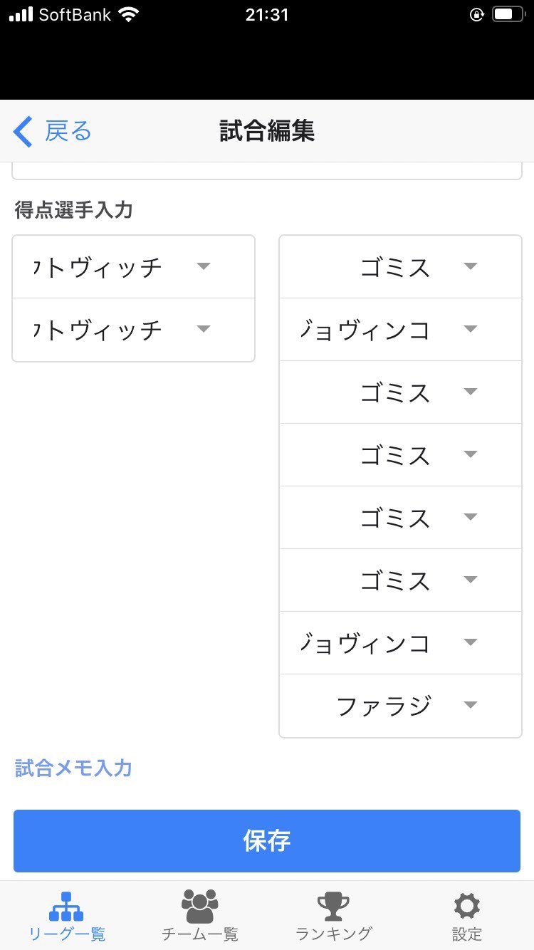 アルナウトヴィッチ Twitter Search Twitter