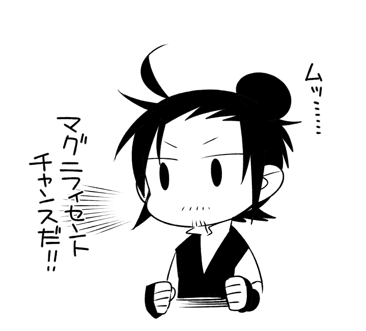 マグニフィセントチャンスとはマグニフィセントセブンを観てマグニフィセントに生きる ムツの漫画