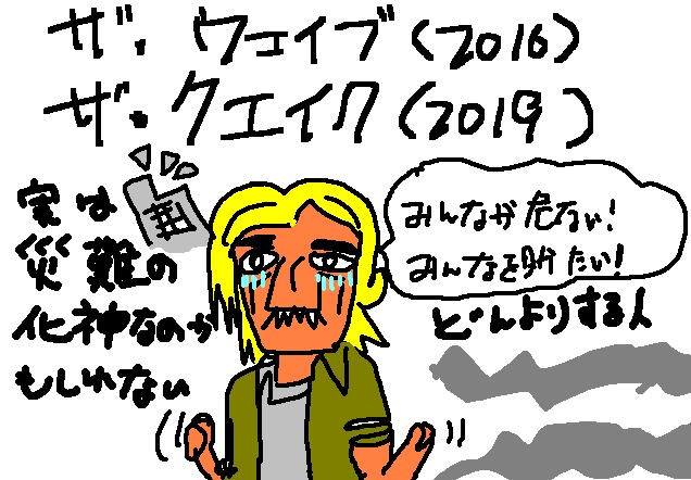 ザ ウェイブ Twitter Search Twitter ザ ウェイブ Twitter Search Twitter