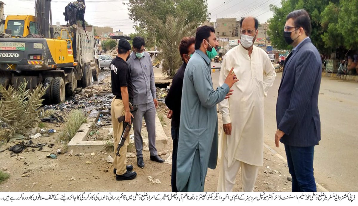 Dmccentralkhi's tweet photo. Press release
31st July 2021
All possible drainage measures should be taken as a result of possible rains, DC Central
Water should not be allowed to accumulate anywhere, officers instructed
#dmccentralkarachi
#cleangreencentral
@DCKhiCentral https://t.co/UcqVzzsBYt