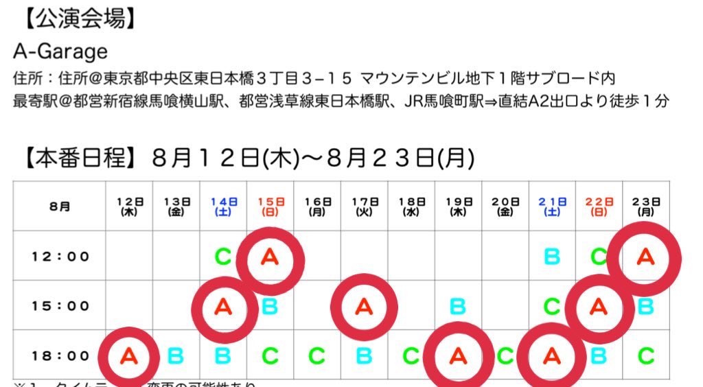 森田修平 シュウ S Moritang Twitter