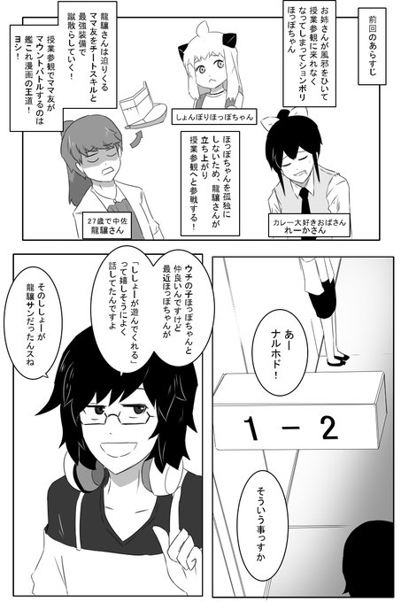 8号さん の人気ツイート 2 Whotwi グラフィカルtwitter分析 8号さん の人気ツイート 2 Whotwi グラフィカルtwitter分析