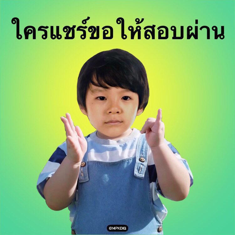 น้องเจโน่น่ารักที่สุดในโลกชุบแป้งทอด tweet media