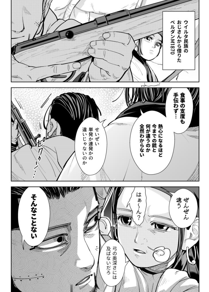 烏海 多忙 デザフェス Rt Ll Nakamuram ゴールデンカムイをこれから読まれます方には 山猫こと尾形百之助さんをどうぞ応援いただけますよう何卒よろしくお願い申し上げます 数年前に描いたもの T Co Tl5cbu2ea0 Twitter