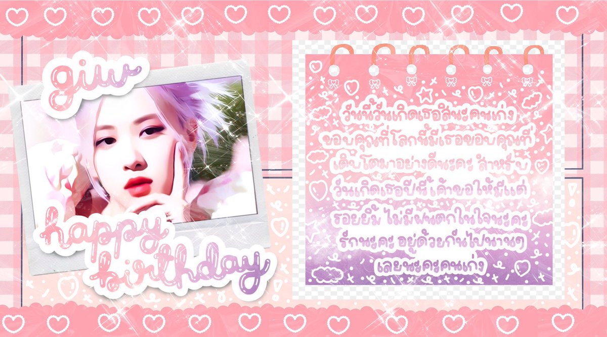 giw_tt's tweet image. happy birthday to you 🌟🧚🏻‍♀️