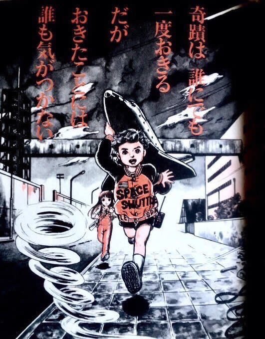 わたしは真悟 わたしは真悟