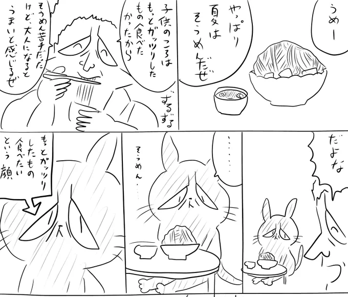 pixivFANBOXで本日のログインボーナス 7/31を公開しました! https://t.co/FuvlOCeOhr
#ログボのおっさん 
