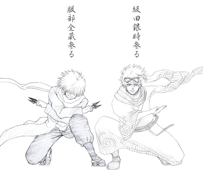 注目 画像ツイート 銀魂 15ページ目 アニメレーダー 注目 画像ツイート 銀魂 15ページ目 アニメレーダー