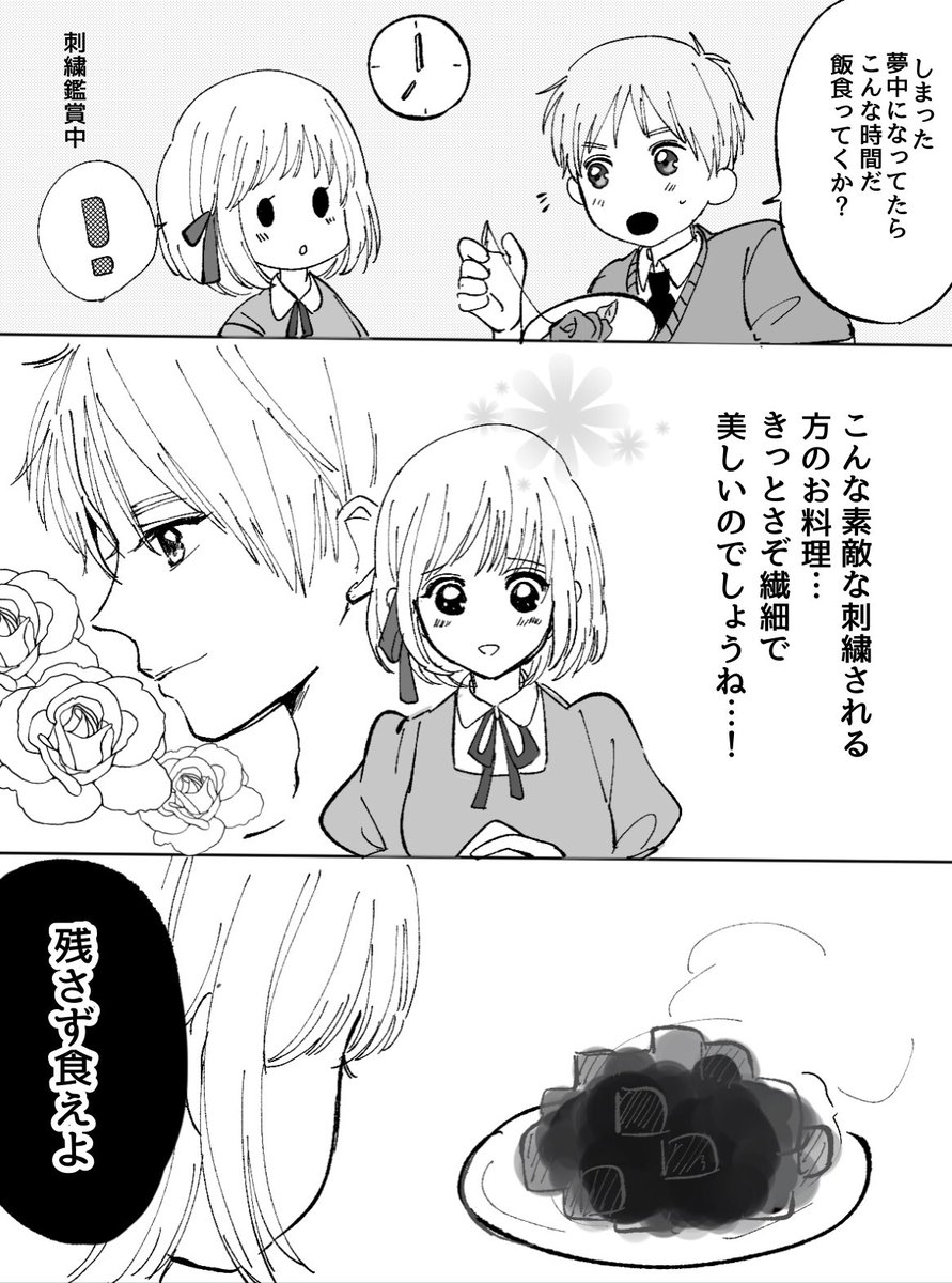 Twoucan カルチャーショック の注目ツイート イラスト マンガ