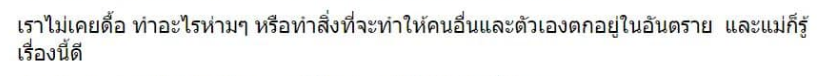 lovebeginagain's tweet photo. การไปอัฟกานิสถานครั้งนี้แหละ ที่หนูดื้อ ทำอะไรห่ามๆ และกำลังจะทำให้คนอื่นเดือดร้อน มันไม่ได้แสดงถึงความเข้มแข็ง แข็งแกร่งเด็ดเดี่ยว กล้าหาญ แต่มันแสดงให้เห็นว่าหนู บ��าๆๆๆ เยอะมาก นั่นแหละ เหมือนที่มีคนบอกว่า " หนูยิ่งเดินทางมากขึ้นเท่าไหร่ ยิ่งหลงทางมากขึ้นเท่านั้น "#Iromealone https://t.co/pkCczJuT4u