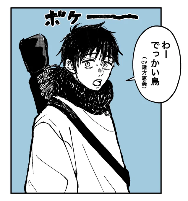 個人的に楽しみなシーン 