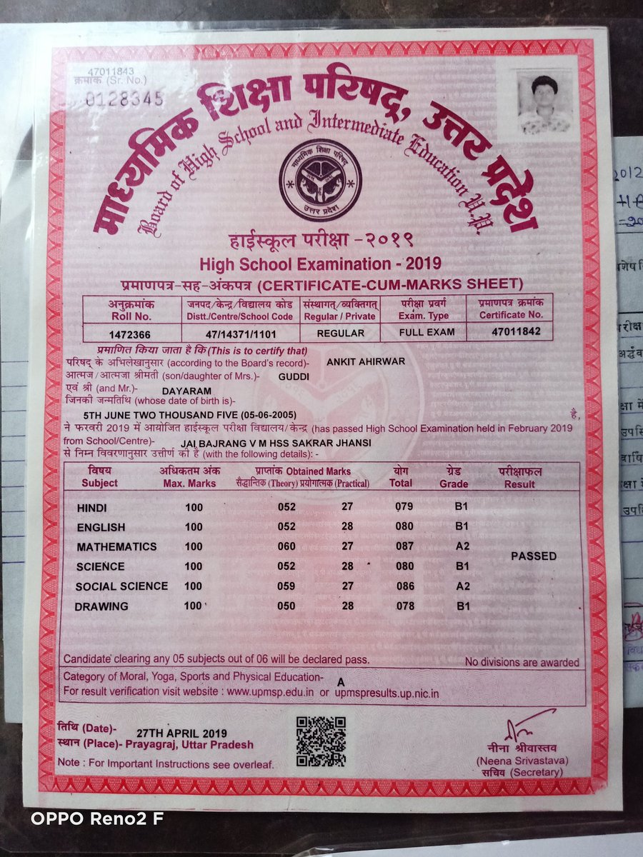 AnkitGa59's tweet photo. @drdineshbjp @dpradhanbjp @myogiadityanath @kamnahajela @narendramodi @BJP4UP @sunilbansalbjp @BJP4India सर मेरे साथ अन्याय हुआ
मेरा 12वीं का रोल न. 216215190 है।
मेरी हाईस्कूल मे 81.6% और 11वीं मे 78.8% अंक थे
और आपके 50-40-10% के फॉर्मूले से मेरे अंक कैसे भी करके 75% से ज्यादा होना चाहिए था, लेकिन अफ़सोस की बात है कि मेरे सिर्फ 58.8% अंक ही आये है।
मदद कीजियेगा🙏🙏🙏🙏 https://t.co/V4eQdfVLNK