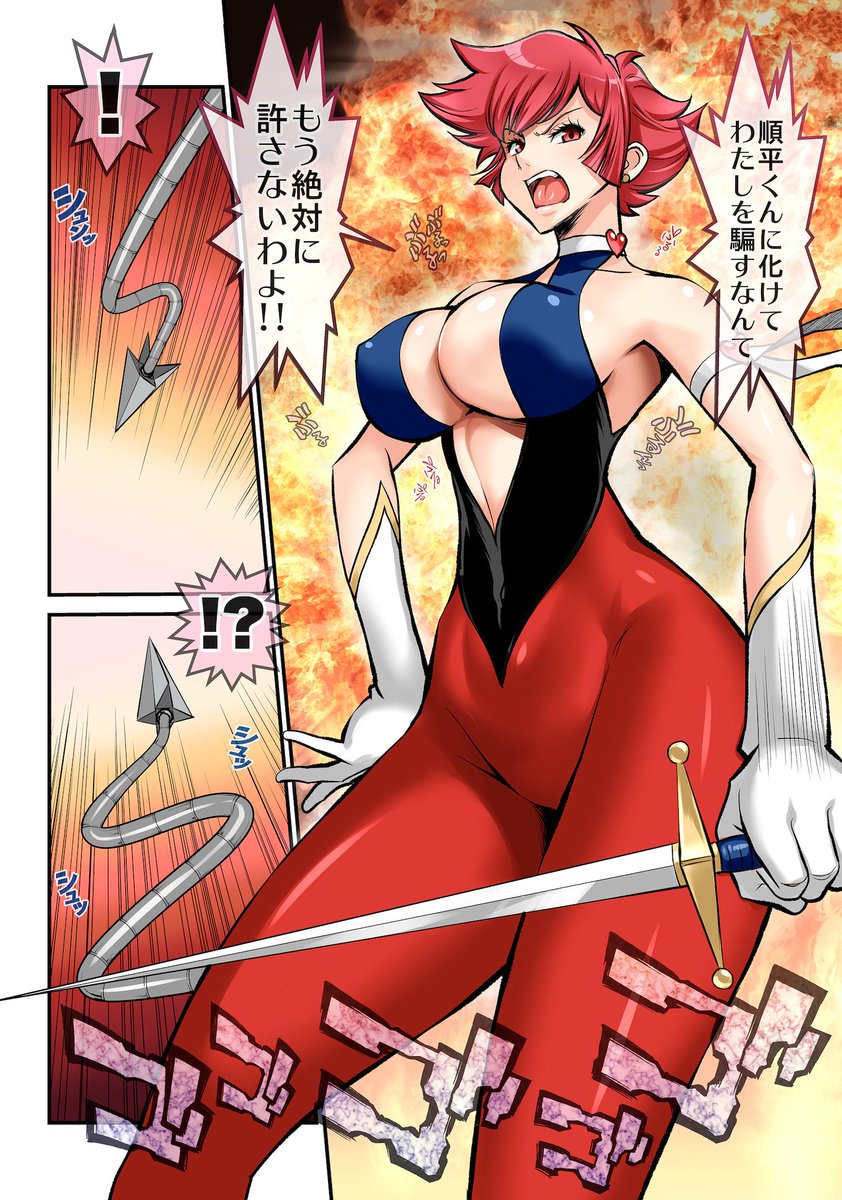 変わるわよ♡
(取り返しのつかない方にw) 