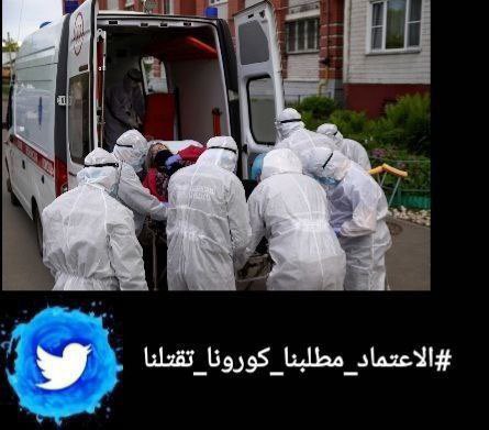 0lnru's tweet photo. @suhaalsayab ‌الى رئيس الوزراء مصطفى الكاظمي انقذ طلاب الـثالـث من الكارثة - الامتحانات يوم الاحد والاصابات وصلت الى 14,000 اصابة باليوم  والطلاب لاذنب لهم  

بأمانتك سها

#اعتماد_درجة_نصف_السنة_مطلبنا https://t.co/bLNnt5N2Yb