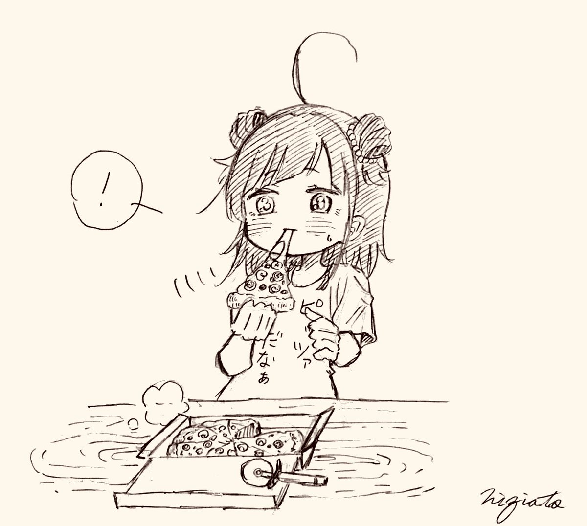 今日も一日おつかれさまでした🍕 