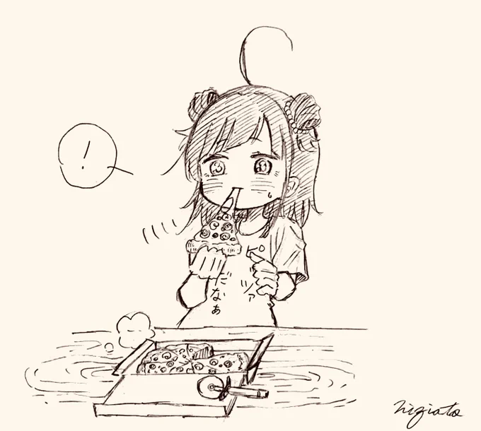 今日も一日おつかれさまでした🍕 