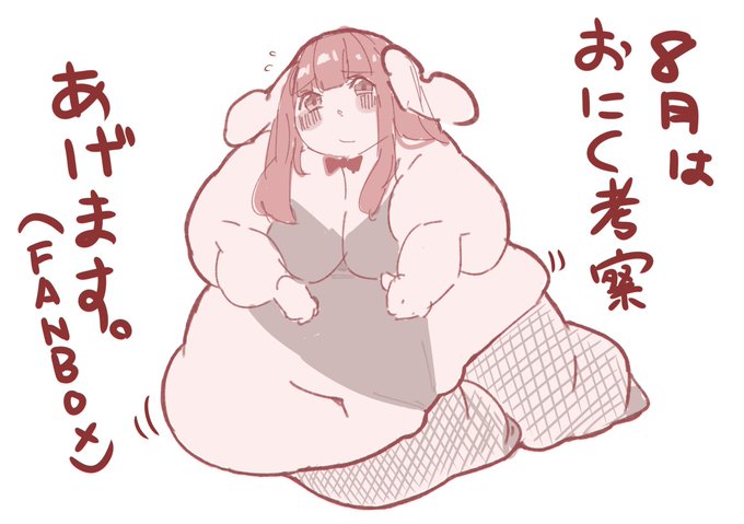 今日、なんもあげれなくてスマン!!!!!! 