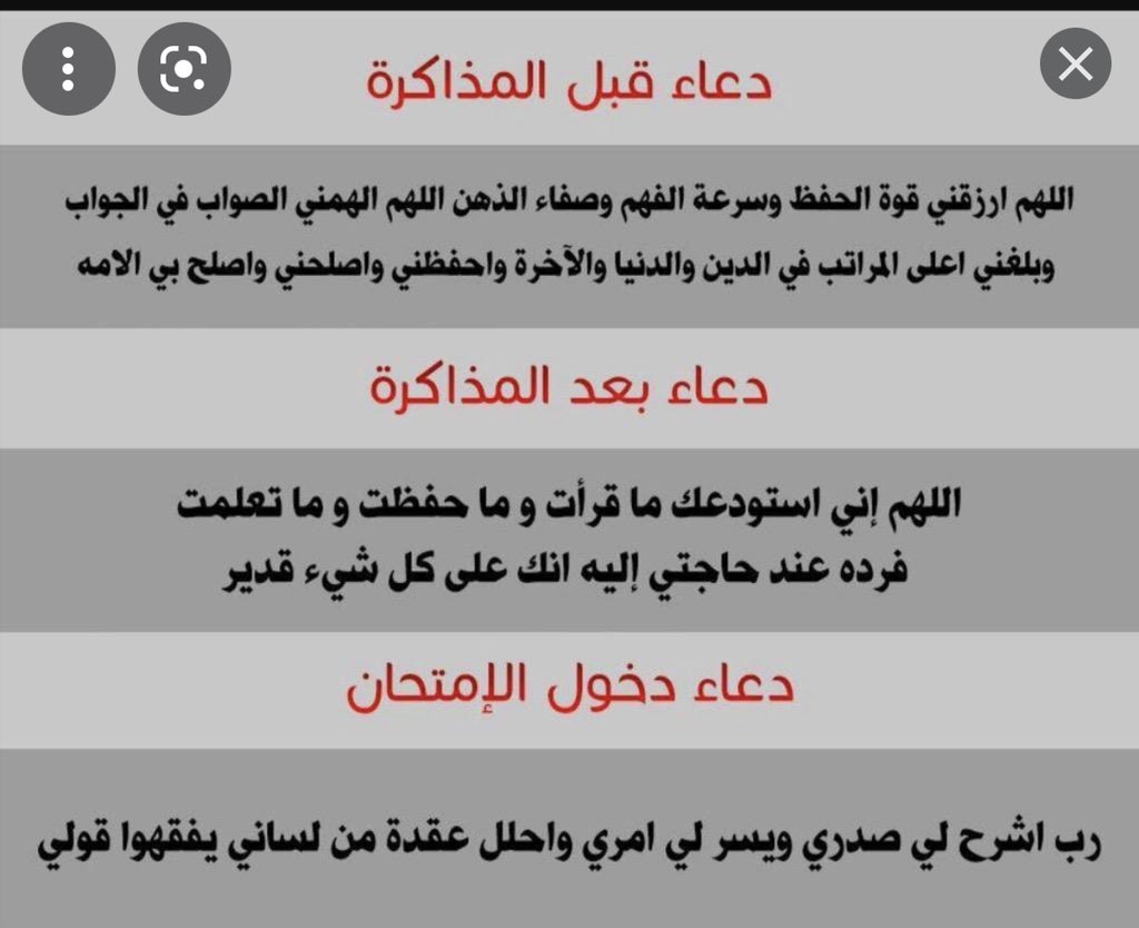 YC1l4's tweet photo. بالتوفيق للجميع #انصفو_الثالث_متوسط_بالاعتماد https://t.co/HcqPOO9cl8