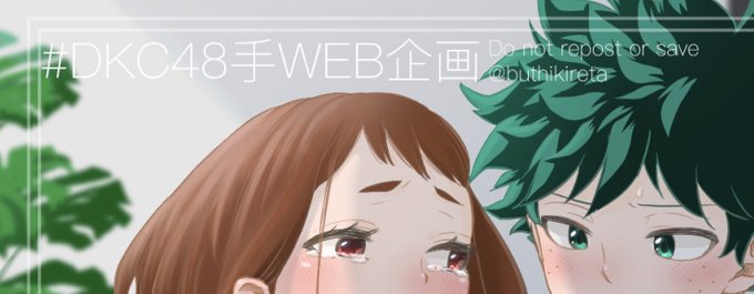 #DKC48手WEB企画 
No.1 手懸け
18歳未満閲覧禁止🔞
https://t.co/EvJbSP4iYX 