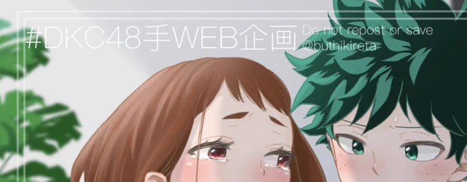 #DKC48手WEB企画 
No.1 手懸け
18歳未満閲覧禁止🔞
https://t.co/EvJbSP4iYX 