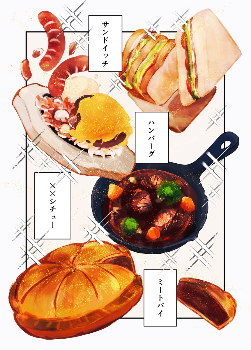 3/7） 日本語版 | なかめ(나카메) さんのマンガ | ツイコミ(仮)