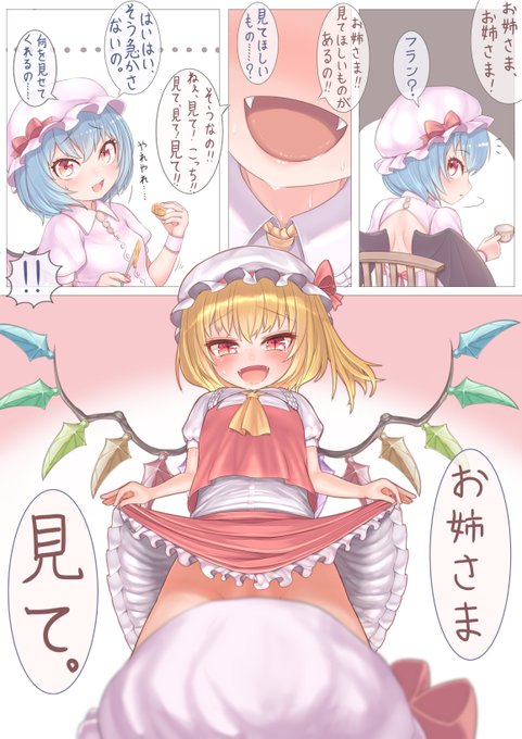 今月は2枚+αだけ
魔女の一撃(ぎっくり腰)には勝てなかったよ
 #今月描いた絵を晒そう 