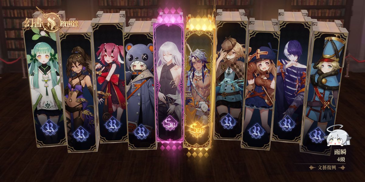 Proled6's tweet image. 在阿克夏書館，尋找你的本命之書！