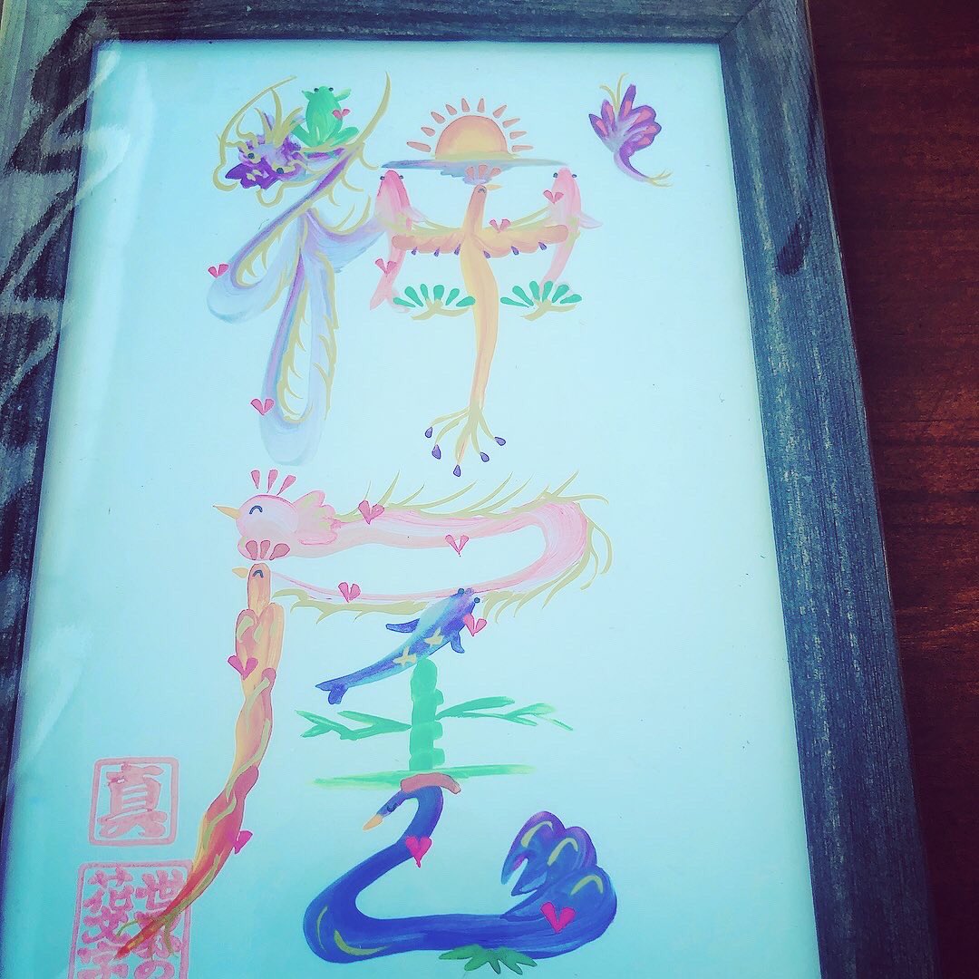 世界の花文字 Twitter Search Twitter 世界の花文字 Twitter Search Twitter