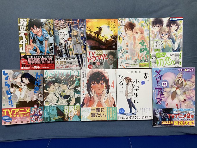 画像まとめ ウィッチクラフトワークス 日付順 アニメレーダー 画像まとめ ウィッチクラフトワークス 日付順 アニメレーダー