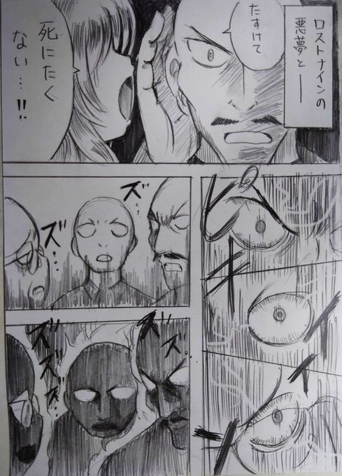 あとはえっち漫画の終盤の白ハゲのおっさんしかなかった 