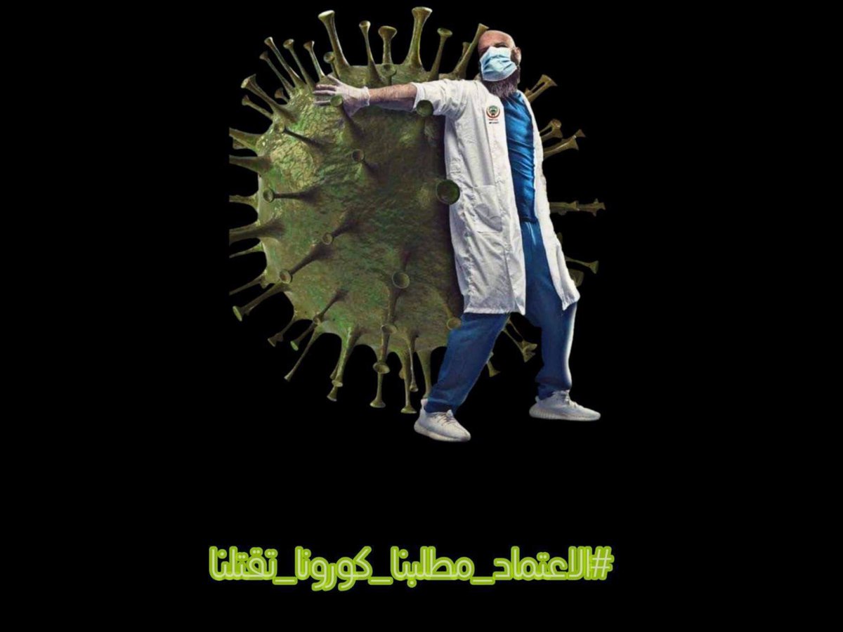 ox_asd1's tweet photo. ض #اعتماد_درجة_نصف_السنة_مطلبنا https://t.co/X6h69tqUBx
