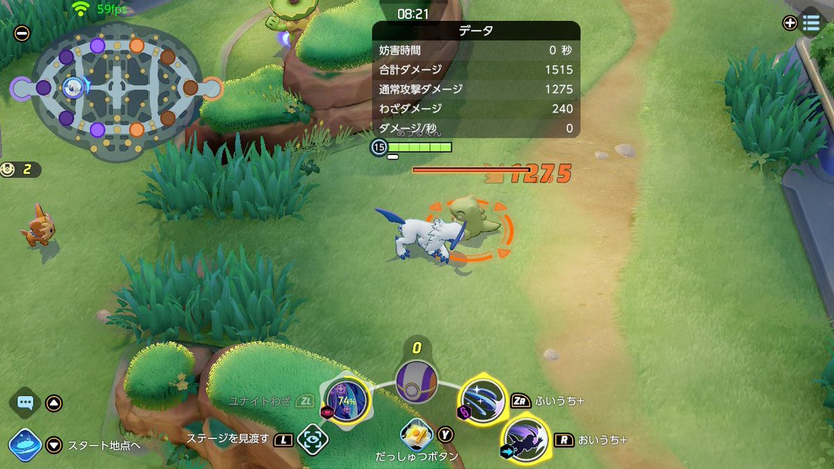 あうる ポケモンユナイト検証結果 もちものの順番で効果が変わる 方法 ピントレンズとちからのハチマキの順番を入れ替えてレベル15のアブソルが出すダメージを計測 結果 非急所時のダメは一緒 しかし 急所時のダメージは左にピントレンズを