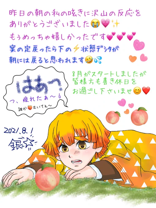 マタ明日も頑張ります٩(^‿^)۶💗✨
皆様有難う御座います💕💕💕 