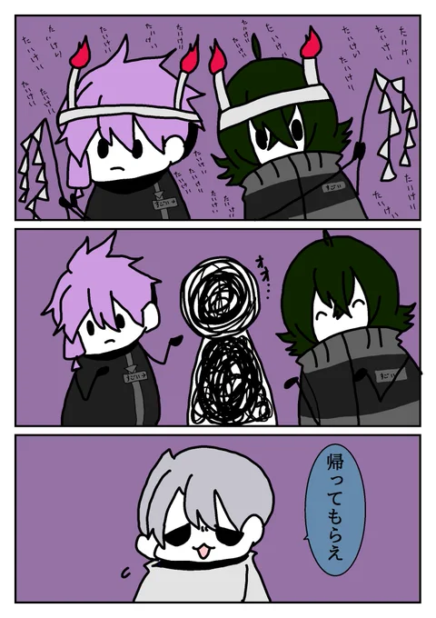 56

#野良長義 