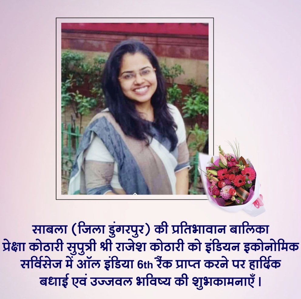 DHIRAJ KHANDELWAL tweet media