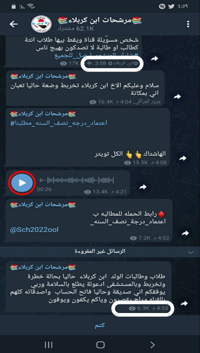 ai56ae's tweet photo. شلون ابن ڪربلاء متخربط و صاحبَ فاتح حسابَ و ڪاعد ينشر
و جوة الرسالة ما ڪاعد يطلع حساب ابن ڪربلاء ڪاعد يطلع حساب بدون اسم
و شلون بالبصمة ڪال ابن ڪربلاء متخربط
و شلون مراسل صاحبَ و هو اصلاً متخربط
السالفة و ما بيها حـبيت اڪللڪم انو انضحك علينا

#انصفو_الثالث_متوسط_بالاعتماد https://t.co/MFg0uPMow3