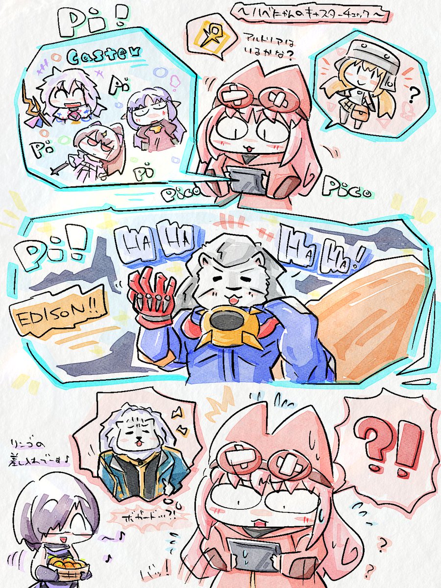 #今月描いた絵を晒そう
今月の落書きFGO編、モルガンさんを筆頭にlb6の落書きが多い7月でした。
お話の続きが待ち遠しき。 