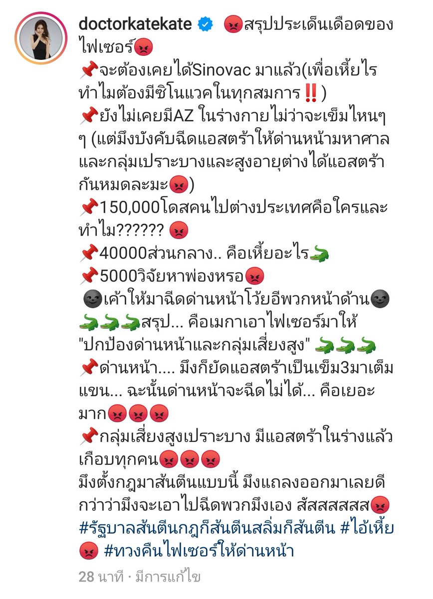 zïηεšωεεt† tweet media