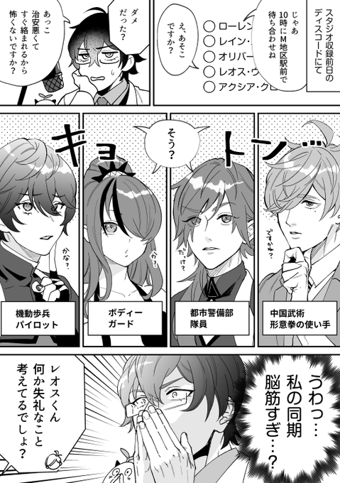 ワイエム系 1巻発売中 Yye6kk さんのマンガ一覧 ツイコミ 仮 ワイエム系 1巻発売中 Yye6kk さんのマンガ一覧 ツイコミ 仮