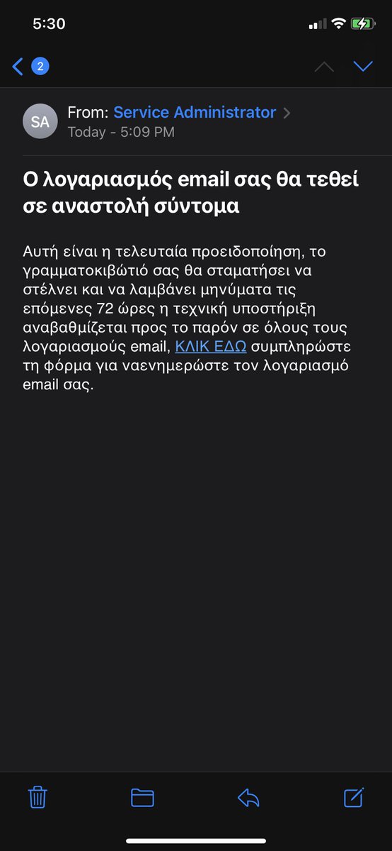FlushExtracts's tweet image. @YahooCare Dear Yahoo team 
I ve got this fishy email on my yahoo mail 
Any clue on what is it? #yahoo #yahoosupport #Yahooニュース #emailscam #yahoohelp @Yahoo