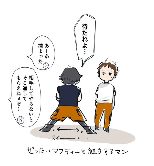 ※※8週目特典ネタバレ含みます※※
しょーもな落書きとか色々 