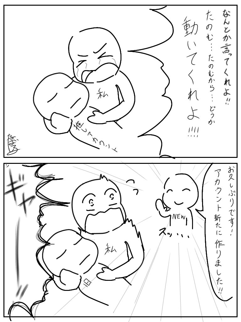 怒濤のうろ覚えポケモンたち その2
あとは背中から不意打ちされたやつ 