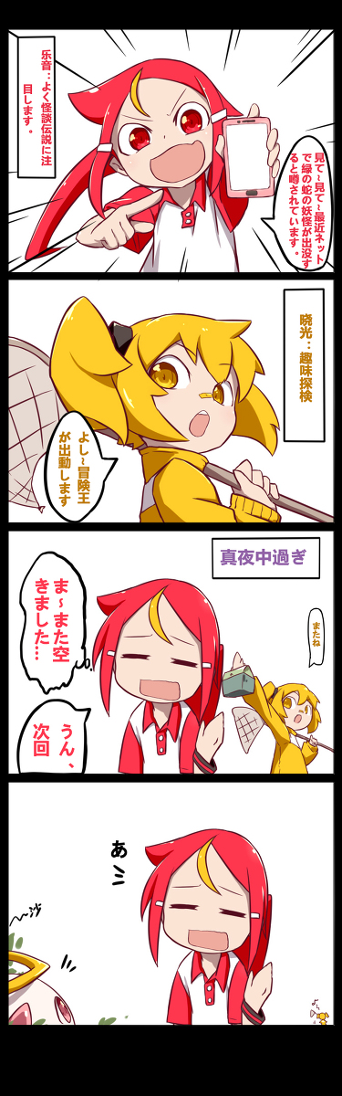 漫画第一话日语版 #漫画 #MagicHenshin #メカ少女 #ロボ娘 #魔姫変形 #魔法少女 #触手 https://t.co/C1uDbJMMT6 