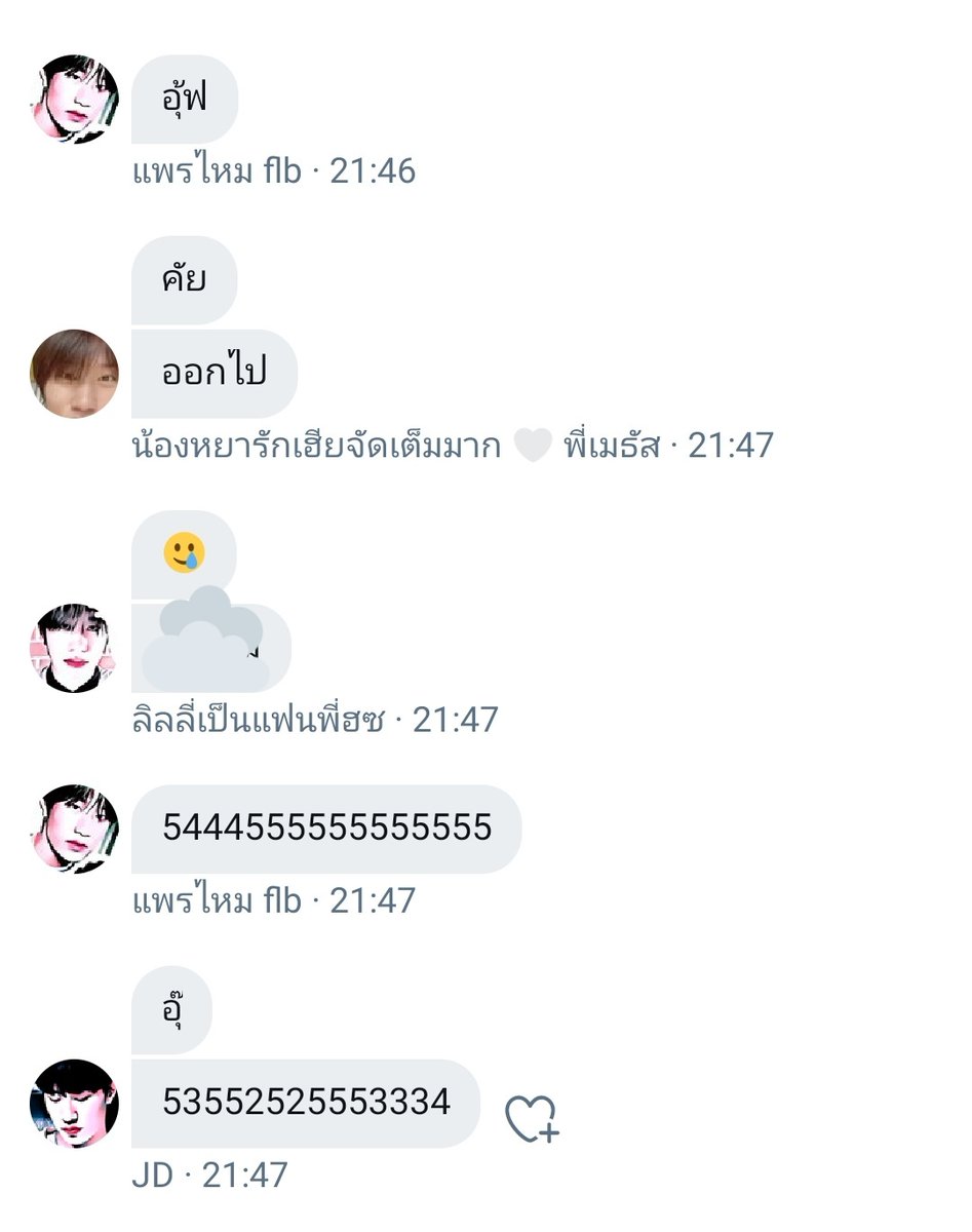 𓂋 ウサギ ✿ rest + logout tweet media